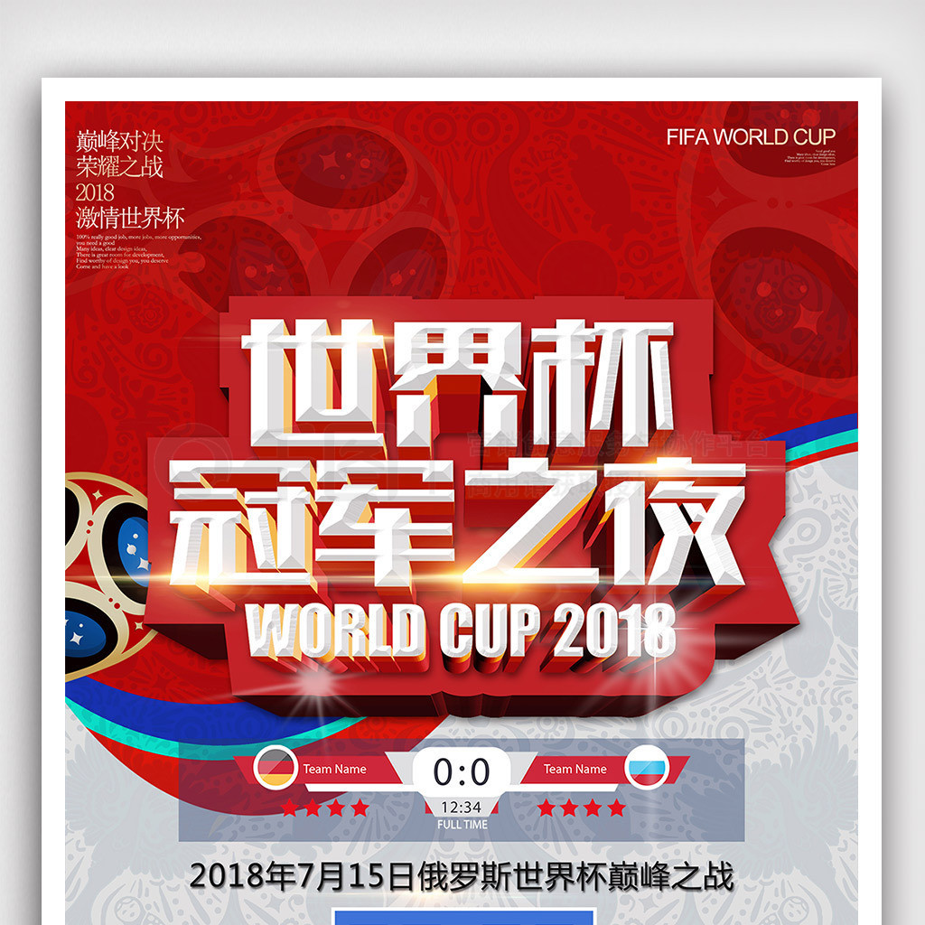米利沃